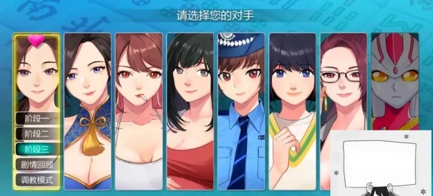 【PC/2D/互动SLG/中文/全动态】JB麻将：勾八麻将 Ver2.05 STEAM官中步兵版【2.1G】-IS