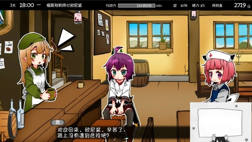 【PC/2D/SLG/汉化/动态】妹同居黑白2:异世界幻想V1.43V2精翻汉化版+攻略【3.9G】-IS