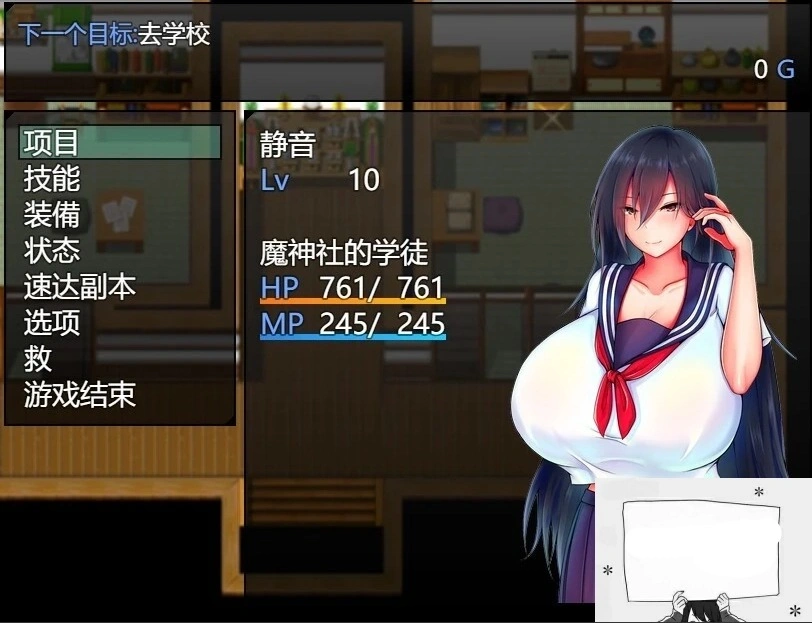 【PC/2D/爆款RPG/汉化】灼炎の巫女:静音~爆茹母娘H净化物语V1.3 DL官中【900M】-IS