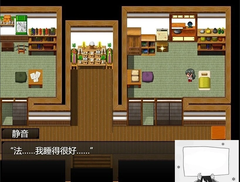 【PC/2D/爆款RPG/汉化】灼炎の巫女:静音~爆茹母娘H净化物语V1.3 DL官中【900M】-IS