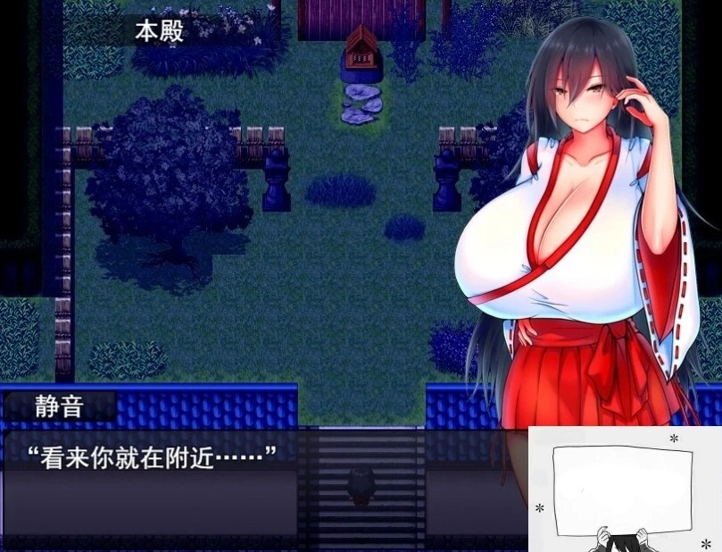【PC/2D/爆款RPG/汉化】灼炎の巫女:静音~爆茹母娘H净化物语V1.3 DL官中【900M】-IS