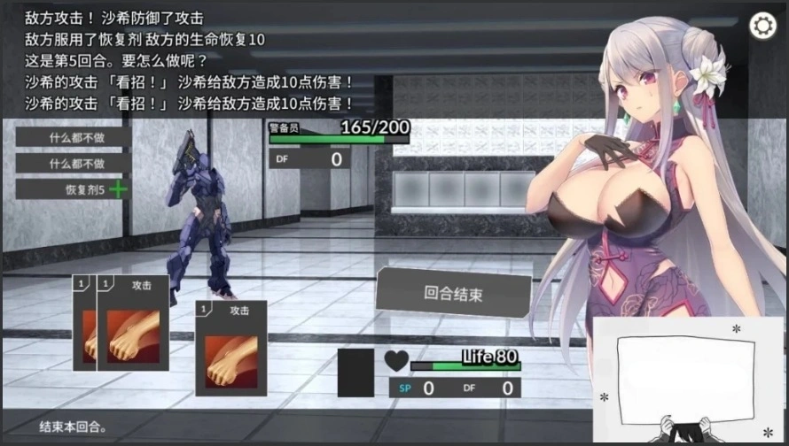 【SD/2D/SLG/中文】卧底女特工UndercoverAgent-SoloStingOperation V1.30 双端官中【770M】-IS