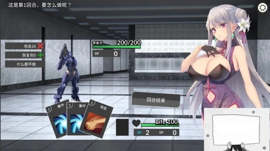 【SD/2D/SLG/中文】卧底女特工UndercoverAgent-SoloStingOperation V1.30 双端官中【770M】-IS