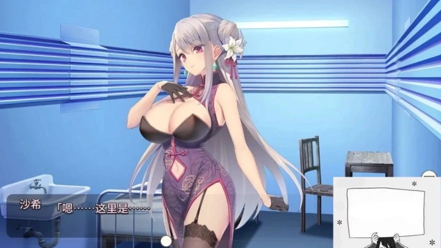 【SD/2D/SLG/中文】卧底女特工UndercoverAgent-SoloStingOperation V1.30 双端官中【770M】-IS 【SD/2D/SLG/中文】卧底女特工UndercoverAgent-SoloStingOperation V1.30 双端官中【770M】-IS