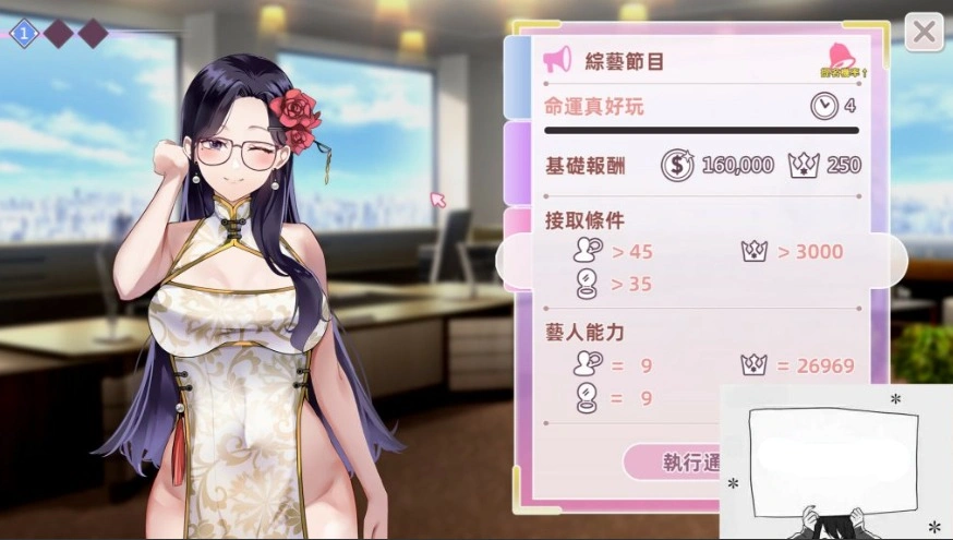 【PC/2D/SLG/中文】恋与经纪人2 Build.12011182 STEAM官方中文版+DLC【3.7G】-IS 【PC/2D/SLG/中文】恋与经纪人2 Build.12011182 STEAM官方中文版+DLC【3.7G】-IS