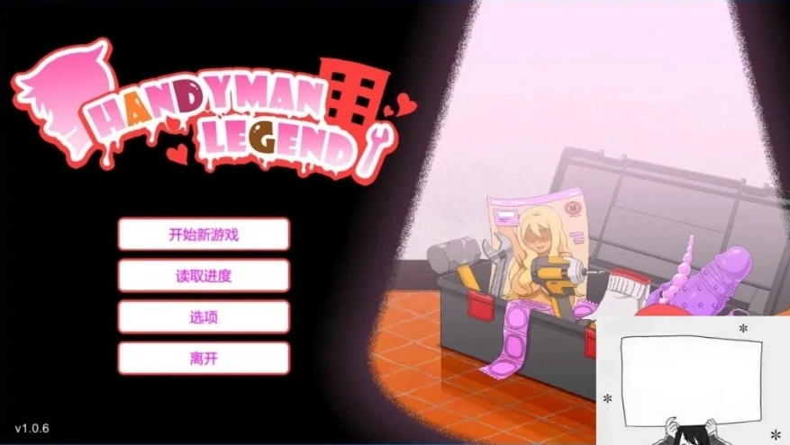 【PC/2D/SLG/中文】水管工传说 Handyman Legend V1.06 STEAM官方中文步兵版【2.2G】-IS