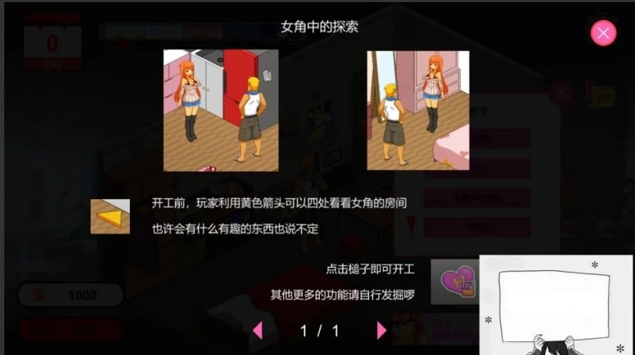 【PC/2D/SLG/中文】水管工传说 Handyman Legend V1.06 STEAM官方中文步兵版【2.2G】-IS
