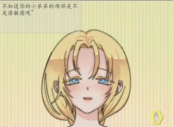 【PC/2D/SLG/中文】男性的尊严 -【享受好兄弟的老婆】 DL官方中文版【1.4G】-IS