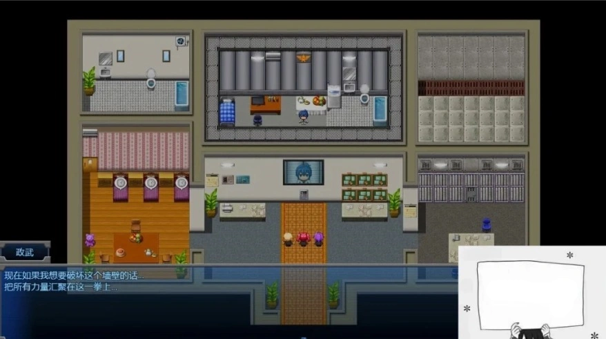 【PC/2D/RPG/中文】被规则所支配～規則支配 Ver1.1.5 DL官方中文版【600M】-IS