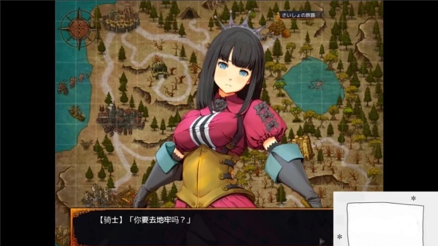 【2D/SLG/汉化】冒险者酒馆2 冒険者の宿2 汉化版电脑【1.6G】-IS