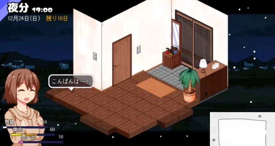 【2D/神作SLG/机翻】撒娇鬼续作:冬日狂想曲 V1.07 AI精翻汉化正式版电脑【2.2G】-IS