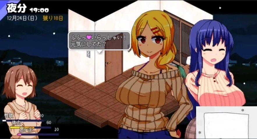 【2D/神作SLG/机翻】撒娇鬼续作:冬日狂想曲 V1.07 AI精翻汉化正式版电脑【2.2G】-IS