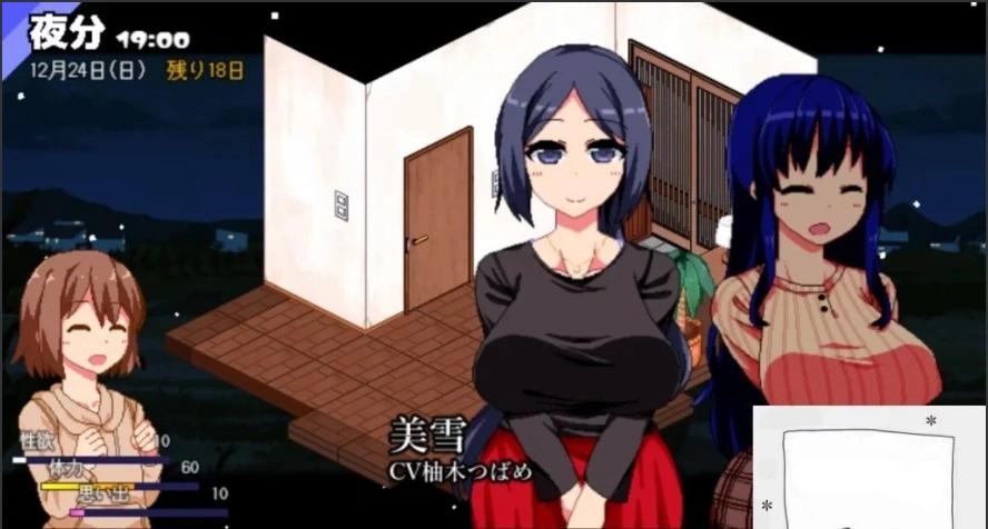 【2D/神作SLG/机翻】撒娇鬼续作:冬日狂想曲 V1.07 AI精翻汉化正式版电脑【2.2G】-IS