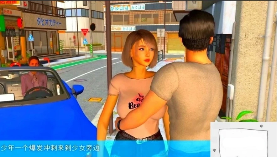 【国产RPG/中文】我的幸福人生 V0.9.8 双端官方中文版[后宫全家桶]【7G】-IS