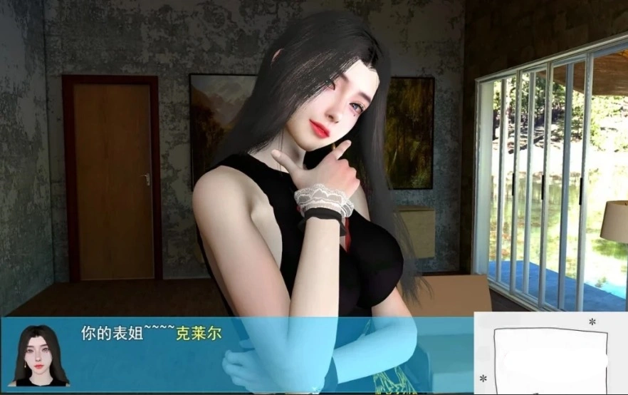 【国产RPG/中文】我的幸福人生 V0.9.8 双端官方中文版[后宫全家桶]【7G】-IS