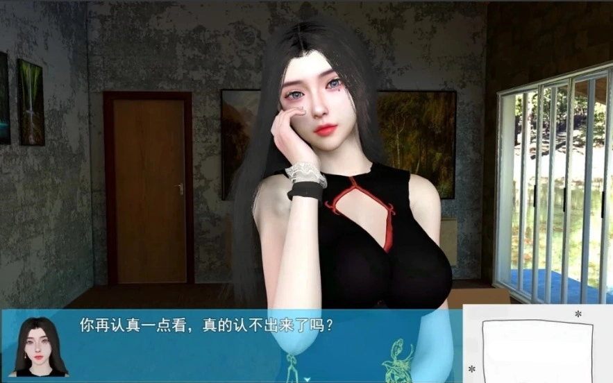 【国产RPG/中文】我的幸福人生 V0.9.8 双端官方中文版[后宫全家桶]【7G】-IS