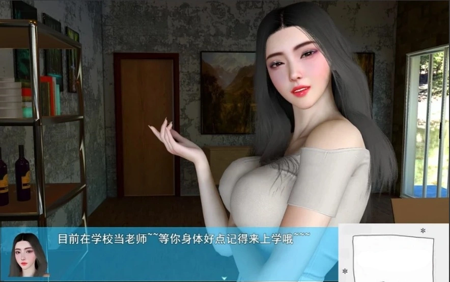 【国产RPG/中文】我的幸福人生 V0.9.8 双端官方中文版[后宫全家桶]【7G】-IS