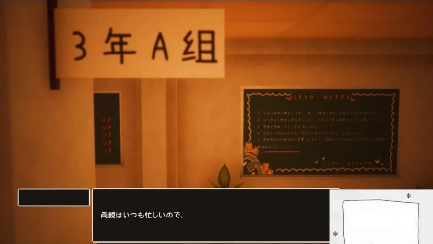 【3D/RPG/汉化】☆援助怀运学园☆ V1.2 汉化步兵版电脑【3.4G】-IS