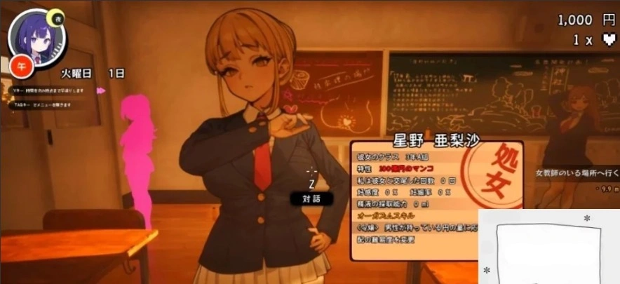 【3D/RPG/汉化】☆援助怀运学园☆ V1.2 汉化步兵版电脑【3.4G】-IS