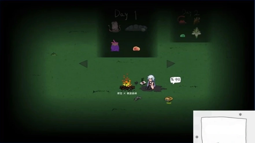 【2D/肉鸽ACT/中文】森海幻梦 V20230821 STEAM官方中文步兵版电脑【300M】-IS