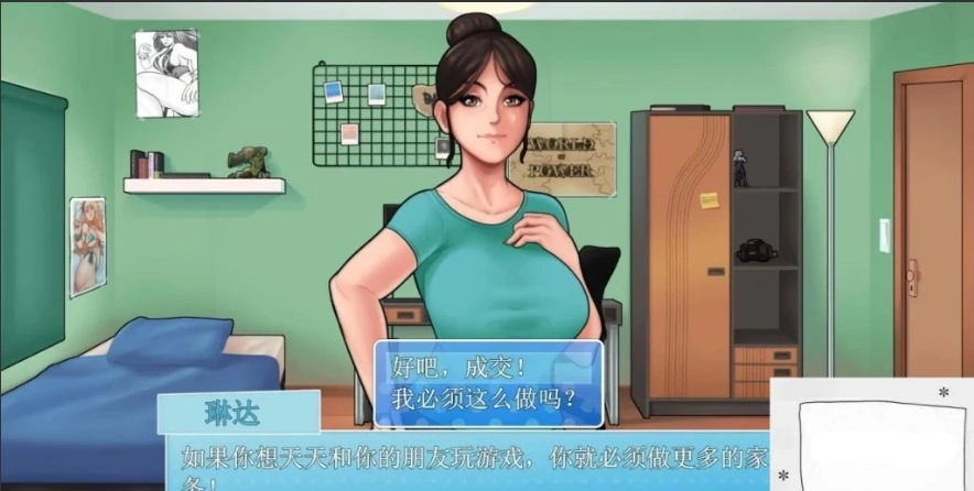 【2D/欧美RPG/汉化】家务 V0.14.2 双端汉化作弊版[僵尸生活作者]【2.2G】-IS