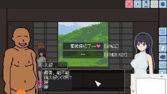 【PC/2D/SLG/中文】夏日游戏-なつあそび BOKIBOKI官方中文版【30M】-IS