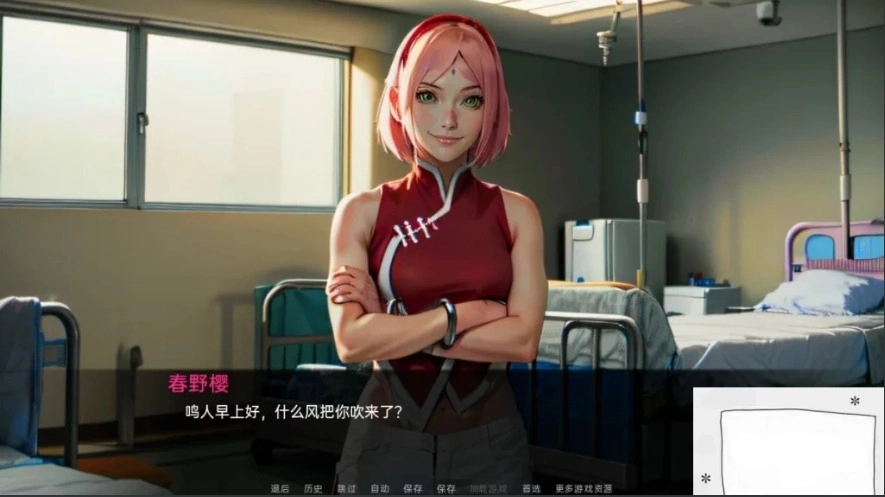 【欧美SLG/汉化】火影的幸福生活 AI精翻汉化版电脑【680M】-IS