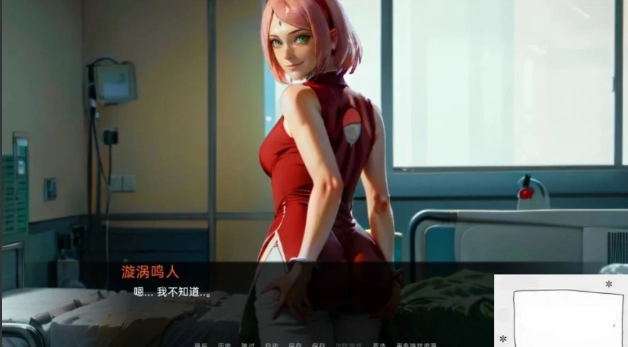 【欧美SLG/汉化】火影的幸福生活 AI精翻汉化版电脑【680M】-IS