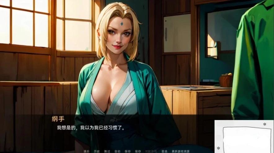 【欧美SLG/汉化】火影的幸福生活 AI精翻汉化版电脑【680M】-IS