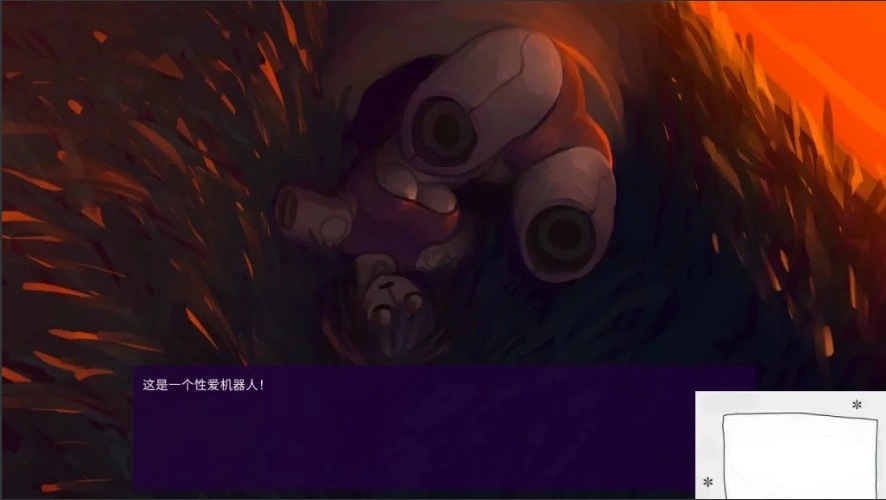 【2D/SLG/中文】我的反乌托邦机器人女友 V0.86.3 双端官中步兵版【1G】-IS