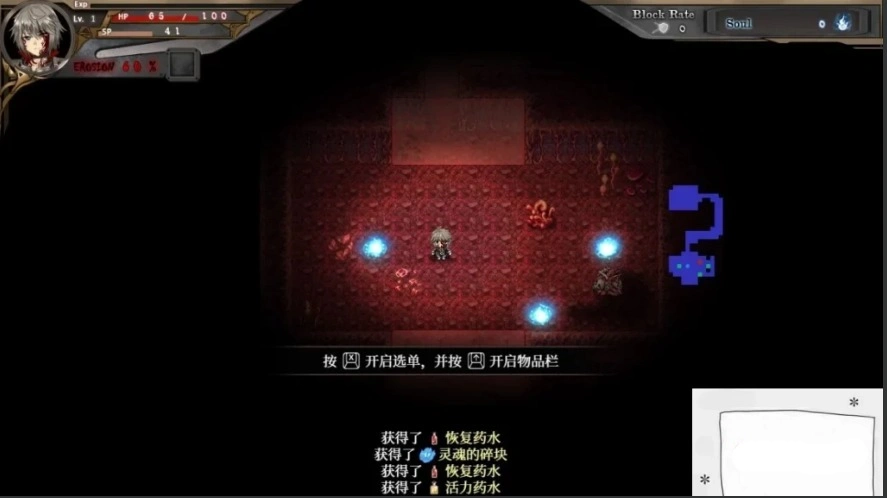 【2D/RPG/中文】苍色之光与魔剑锻造师 V0.82E STEAM官方中文步兵版电脑【1.8G】-IS 【2D/RPG/中文】苍色之光与魔剑锻造师 V0.82E STEAM官方中文步兵版电脑【1.8G】-IS