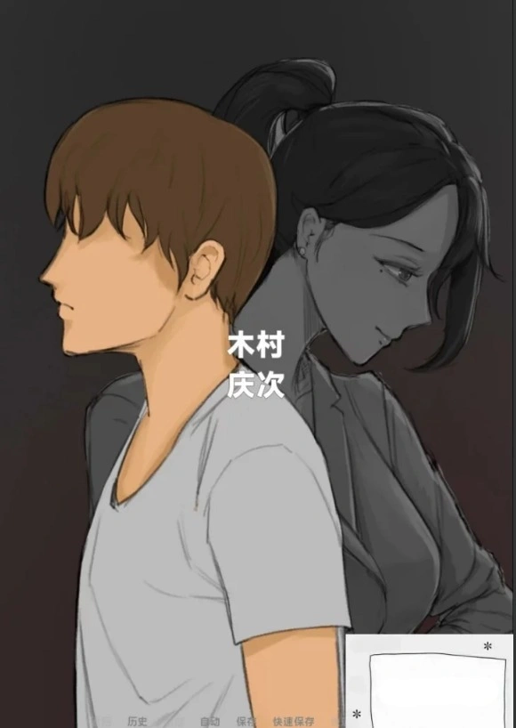 【2DSLG汉化NTR】四季 Four Sea V0.6 双端汉化版【1G】-IS