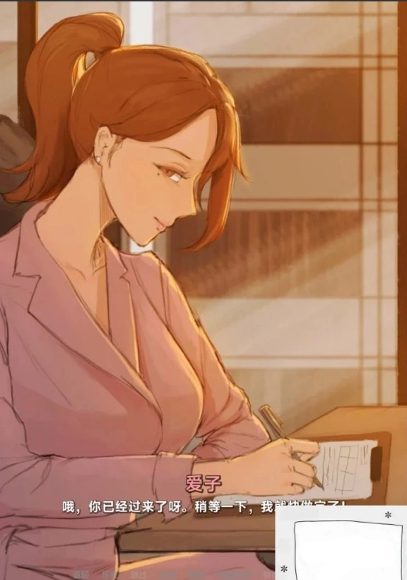 【2DSLG汉化NTR】四季 Four Sea V0.6 双端汉化版【1G】-IS