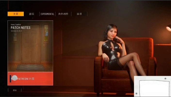 【3D/SLG/中文/虚幻5】双人居所 Home Together V0.13.0 官方中文版【16G】-IS