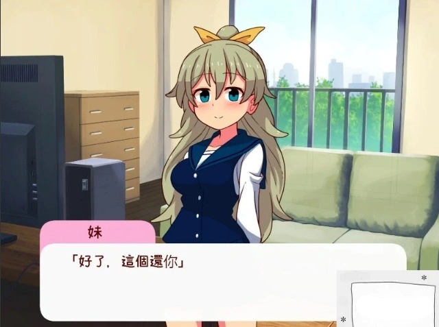 【2D/养成SLG/汉化】和妹妹一起的1个月 V202308β 精翻汉化步兵作弊版【2G】-IS