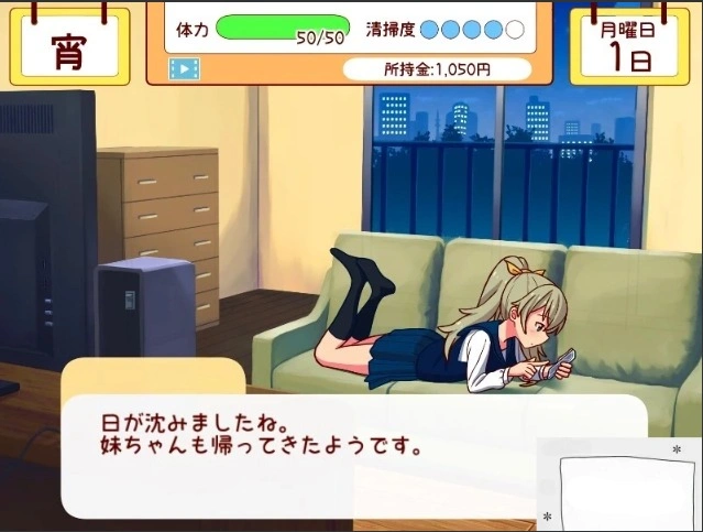 【2D/养成SLG/汉化】和妹妹一起的1个月 V202308β 精翻汉化步兵作弊版【2G】-IS 【2D/养成SLG/汉化】和妹妹一起的1个月 V202308β 精翻汉化步兵作弊版【2G】-IS