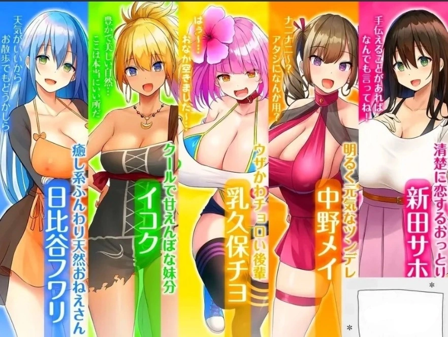 【PC/2D/RPG/汉化】[RJ01049120]欢迎来到哈莱姆岛！V1.01 AI精翻汉化版【1.5G】-IS