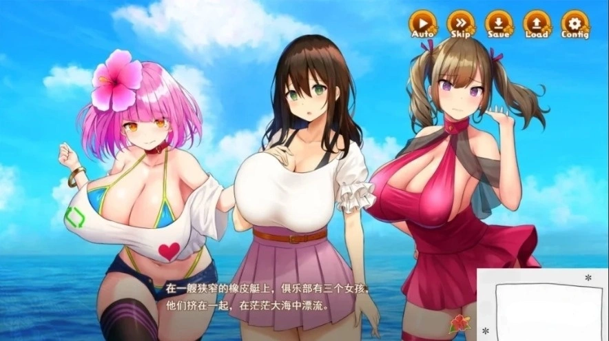 【PC/2D/RPG/汉化】[RJ01049120]欢迎来到哈莱姆岛！V1.01 AI精翻汉化版【1.5G】-IS