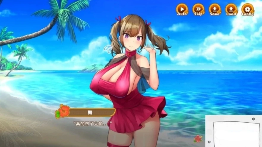 【PC/2D/RPG/汉化】[RJ01049120]欢迎来到哈莱姆岛！V1.01 AI精翻汉化版【1.5G】-IS