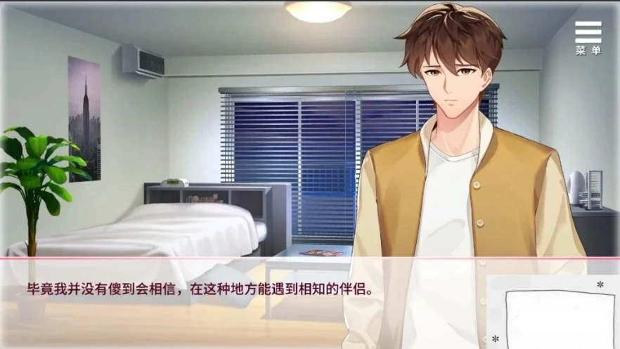 【PC/2D/SLG/中文】与女大生的同居生活 V1.19 STEAM官方中文步兵版【800M】-IS