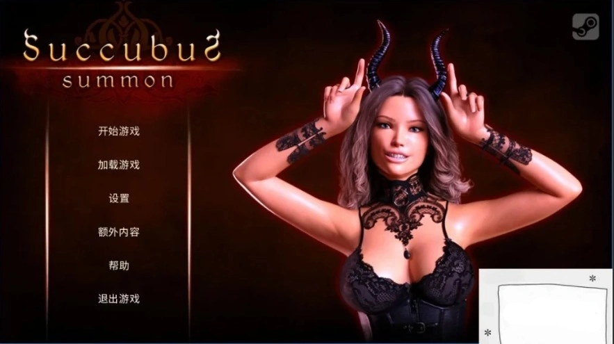 【欧美SLG/中文】魅魔召唤 Ver1.1 双端STEAM官方中文步兵豪华版【2.2G】-IS