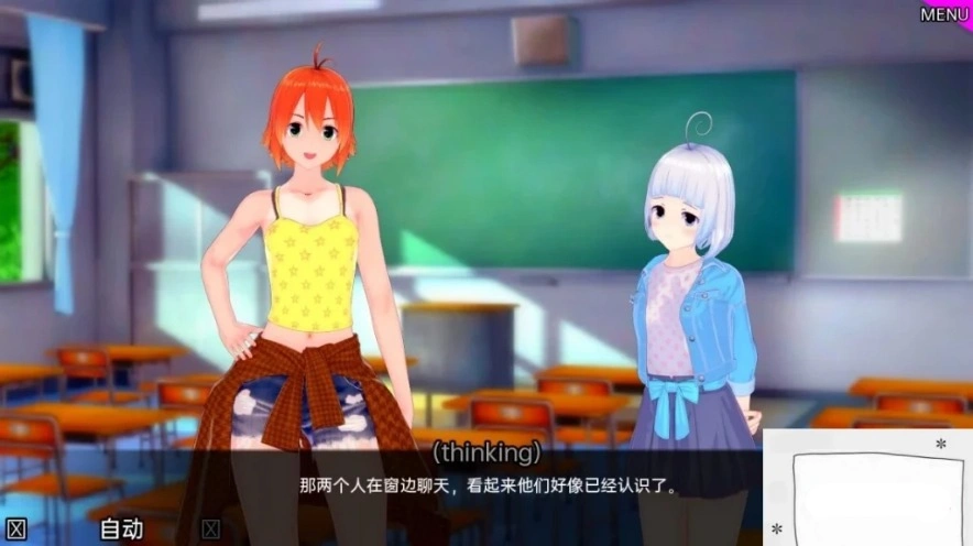 【沙盒SLG/汉化】特殊后宫班 Special Harem Class V0.2.0 双端汉化版【1.2G】-IS 【沙盒SLG/汉化】特殊后宫班 Special Harem Class V0.2.0 双端汉化版【1.2G】-IS