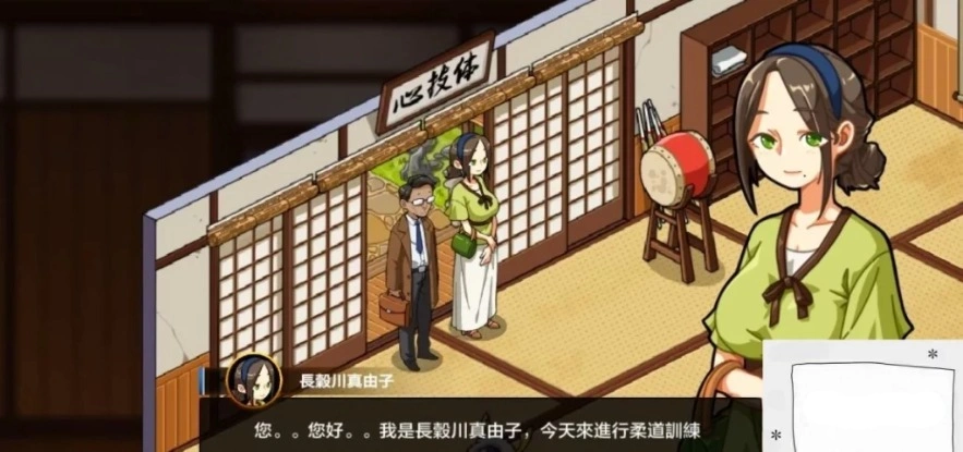 【PC/2D/爆款SLG/中文/动态】护身术道场:秘密NTR课程 V1.91 STEAM官中版【2.5G】-IS