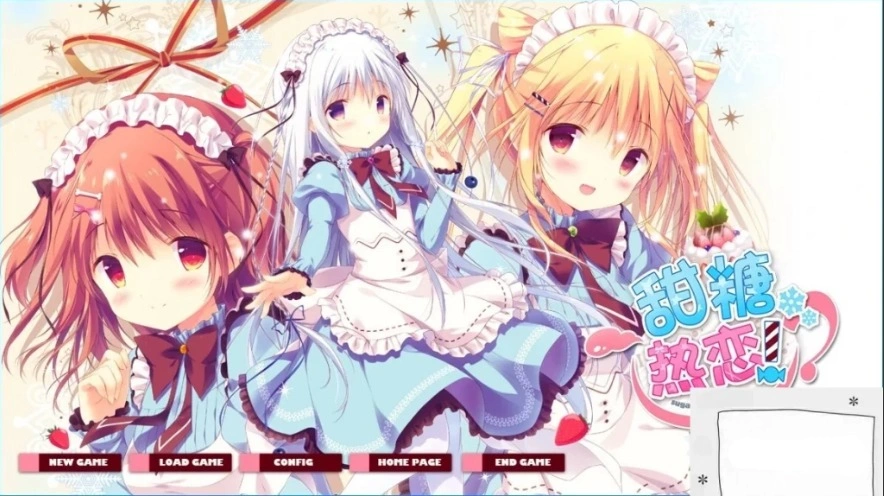 【PC/2D/GAL/中文】甜糖热恋 Build.11806051-1.01 STEAM官方中文版+攻略+存档【3.6G】-IS