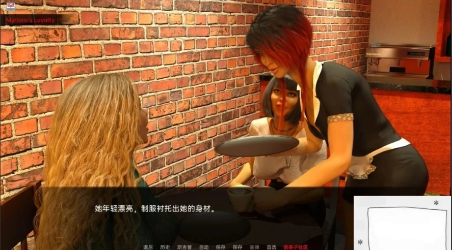 【欧美SLG/汉化】米里亚姆计划-生活与探索 Ch4.06P 双端汉化版【3G】-IS