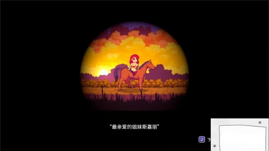 【PC/2D/ACT/中文】赤炎战姬-朱羽殇曲-裂魂幻纱 V1.3.2 STEAM官方中文版【580M】-IS