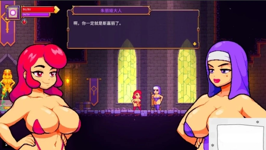 【PC/2D/ACT/中文】赤炎战姬-朱羽殇曲-裂魂幻纱 V1.3.2 STEAM官方中文版【580M】-IS
