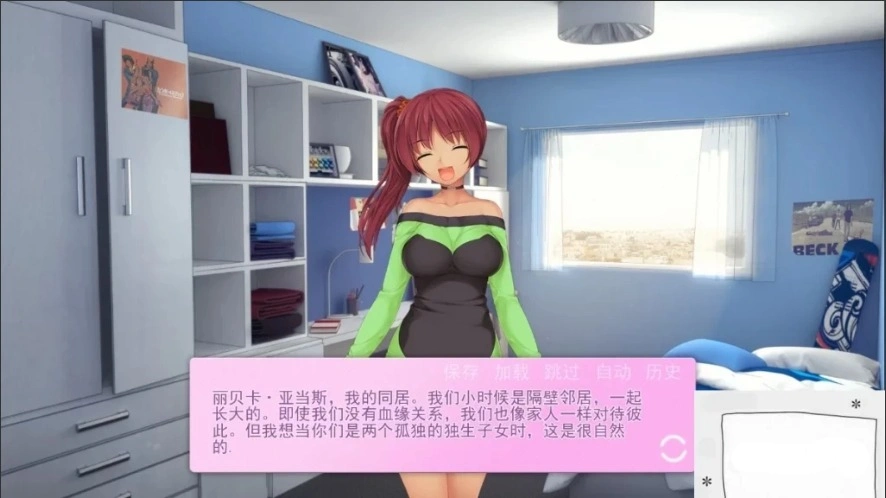 【PC/2D/SLG/中文】Chromo XY V1.10 STEAM官方中文版【660M】-IS