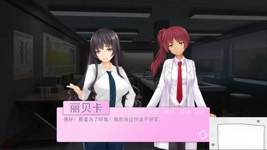 【PC/2D/SLG/中文】Chromo XY V1.10 STEAM官方中文版【660M】-IS