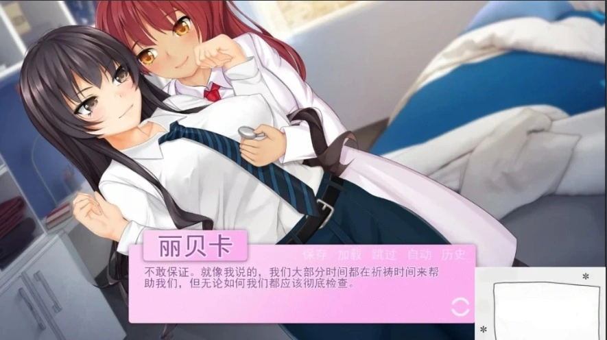 【PC/2D/SLG/中文】Chromo XY V1.10 STEAM官方中文版【660M】-IS